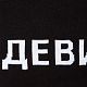 Шарф «Девиантно» с нанесением логотипа