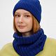 Снуд ComFleece, темно-синий (кобальт) с нанесением логотипа