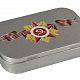 Коробка Pragmax S, прямоугольная, серебристая с нанесением логотипа