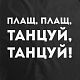 Дождевик «Плащ, плащ», черный с нанесением логотипа