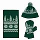 Варежки Elnik, зеленые с молочно-белым с нанесением логотипа