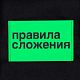 Основа для шопера B4, черная с нанесением логотипа