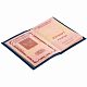 Обложка для паспорта Shall, синяя с нанесением логотипа